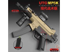 Электрический бластер UTG-MP5K HD816B - выбрать в ИГРАЙ-ОПТ - магазин игрушек по оптовым ценам - 5